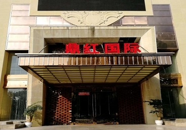 石嘴山商务KTV少爷哪家最开放-鼎红国际KTV消费价格玩乐点评