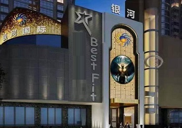 石嘴山KTV荤台花场男公关服务好-银河国际KTV花场消费点评